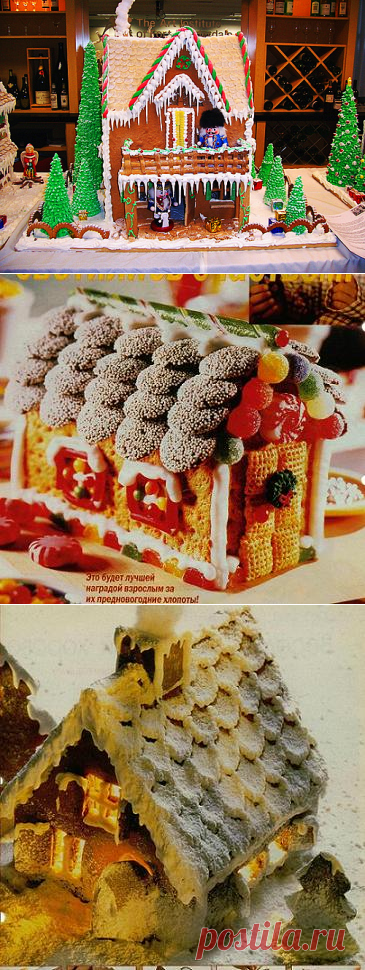 Шаблоны, рецепты и картинки пряничных домиков. - Lapundrik