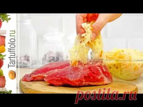 Сытный Вкусный ОБЕД - и не стоя у плиты! Готовлю уже много лет, если мало времени!