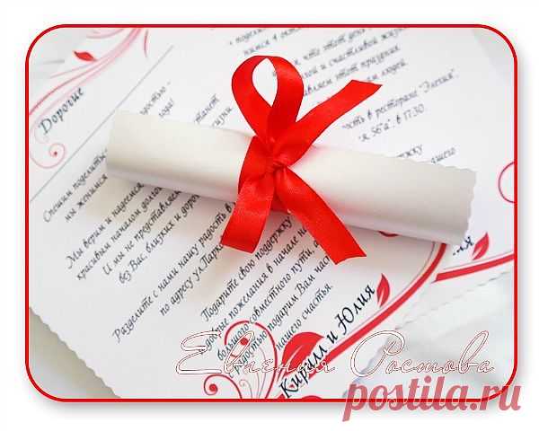 Свитки 120 тг.