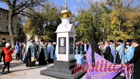 История родного города