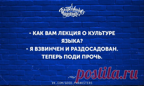 Культура речи:&quot;Как правильно и грамотно говорить по-руccки&quot;.Вариации на тему «ё»: РaДУШИе ~ ё моЁ!