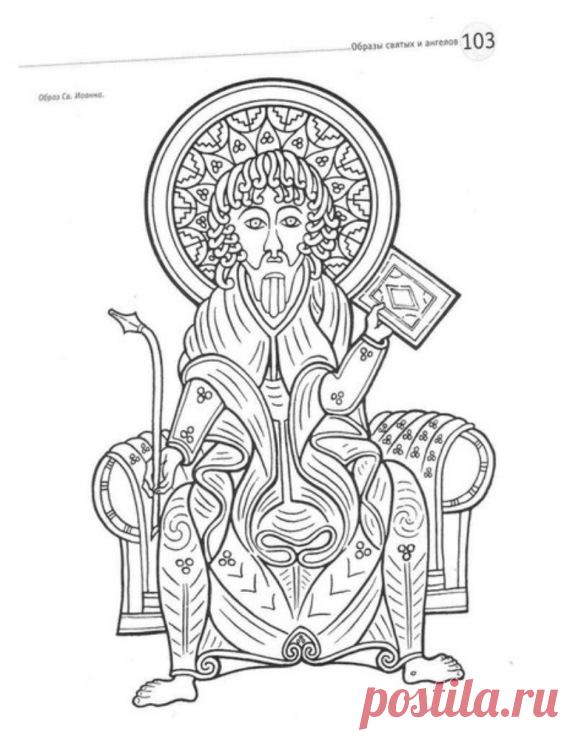 (12) Gallery.ru / Foto #24 - Patrones celtas - Lidia63