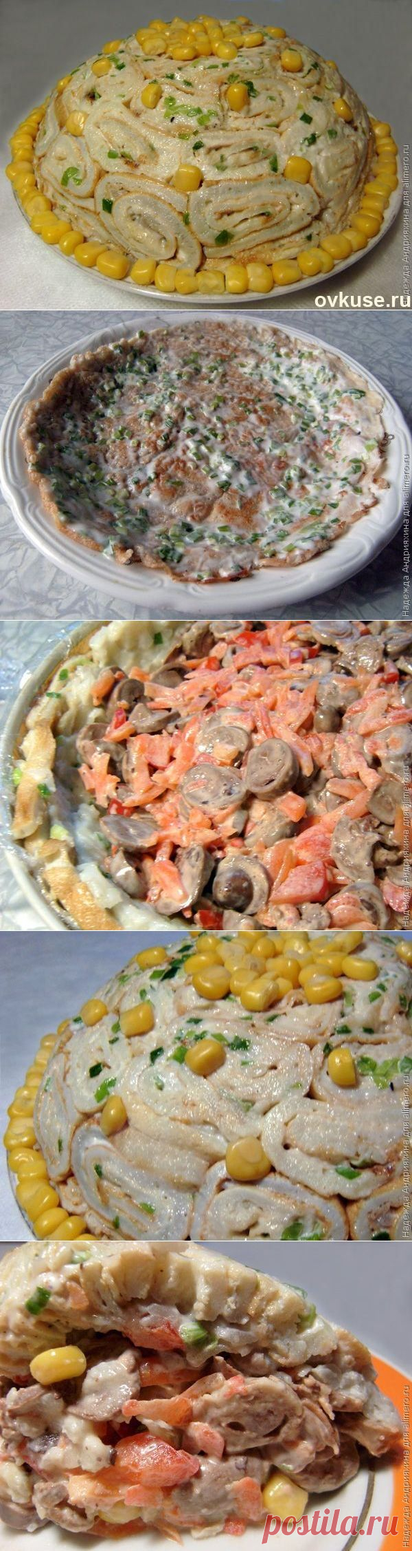 Салат "Кружевница" Вкуснооо - Простые рецепты Овкусе.ру