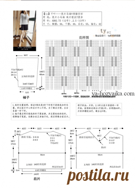 Нежный пуловер из мохера спицами.Связать женский свитер из мохера спицами