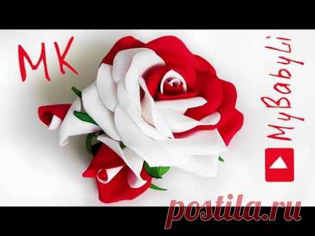 Двухцветные розы из фоамирана 🌹🌹🌹, цветы из фома
