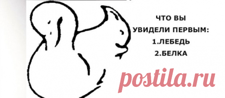 ТЕСТ НА ВАШЕ ВНУТРЕННЕЕ СОСТОЯНИЕ. ЧТО ВЫ УВИДЕЛИ В ПЕРВУЮ ОЧЕРЕДЬ? - Эзотерика и самопознание