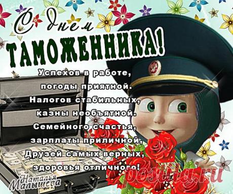 Юлия Гавроданова