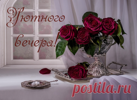 Архив открыток отправленных 15 Августа 2014 года. Добавили: Илюза , Елена , Александра , Людмила Крымская, Nina Konisidi, Ninel Svetlaj, Людмила Артамонова, Ро Мио