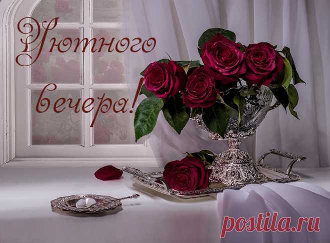 Архив открыток отправленных 15 Августа 2014 года. Добавили: Илюза , Елена , Александра , Людмила Крымская, Nina Konisidi, Ninel Svetlaj, Людмила Артамонова, Ро Мио