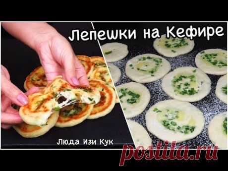 FLATBREAD WITH CHEESE AND GREEN ONIONS recipe