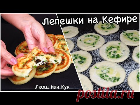 FLATBREAD WITH CHEESE AND GREEN ONIONS recipe