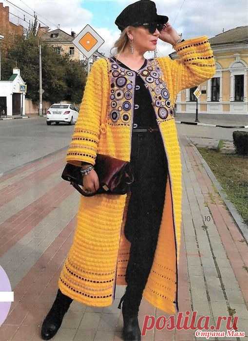 Пальто Светланы Волкодав