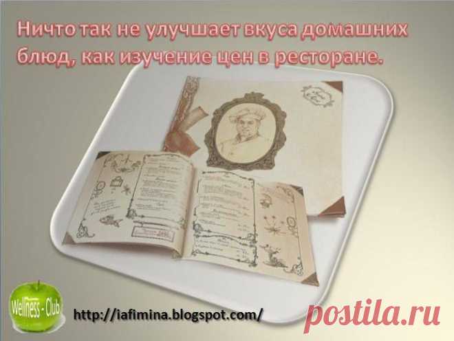Лучшая красота - это здоровье
