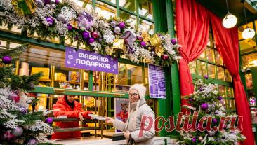 В Москве 12 декабря стартует фестиваль "Путешествие в Рождество". В Москве с 12 декабря по 11 января на 35 площадках пройдет ежегодный фестиваль "Путешествие в Рождество". Мероприятие входит в программу "Зима в Москве", сообщила заместитель мэра Москвы Наталья Сергунина. По ее ...