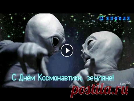 С днём космонавтики,земляне! СПАСИБО ЗА ПРОСМОТР

детская шапка спицами с ушками