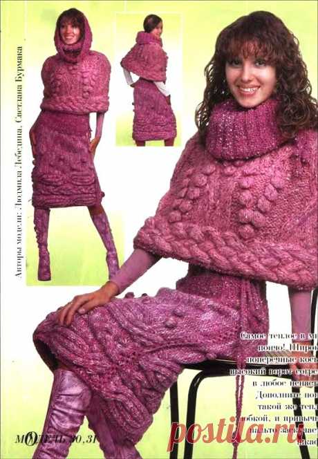 Вид альбома «Knits4Kids