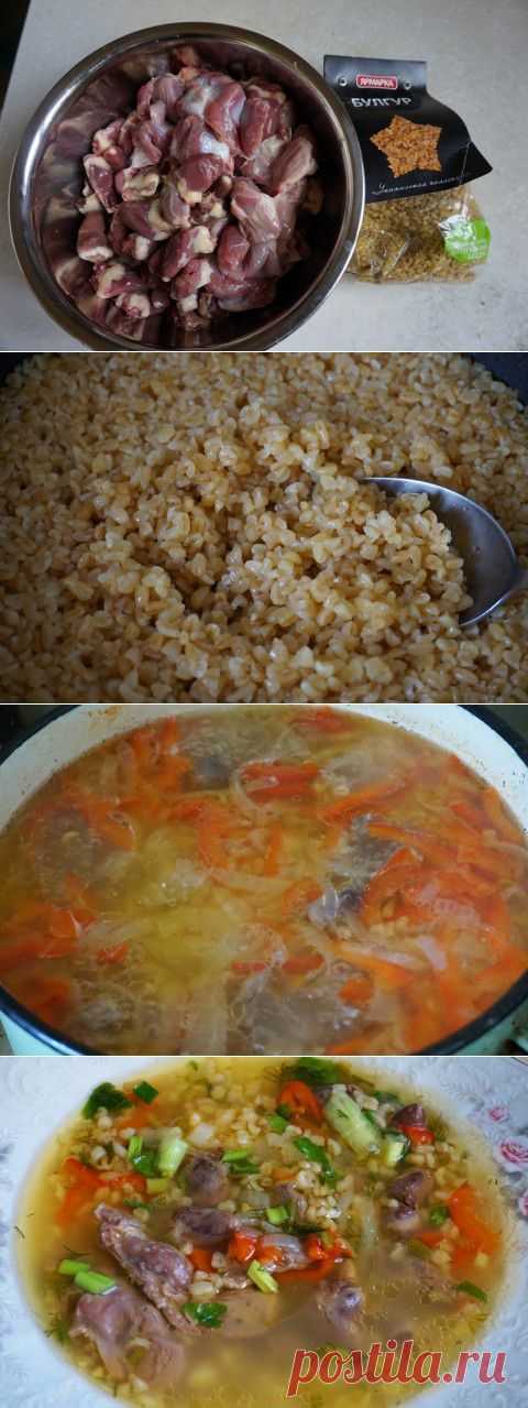 Супчик с потрошками и с булгуром | Четыре вкуса