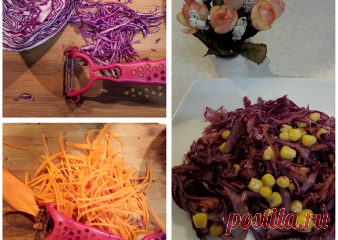 (3) Салат Здоровье - пошаговый рецепт с фото. Автор рецепта Марина🏃‍♂️ . - Cookpad