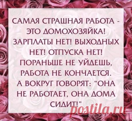 Юмор | Записи в рубрике Юмор | МОЙ СУНДУЧОК-ХРАНИЛИЩЕ.