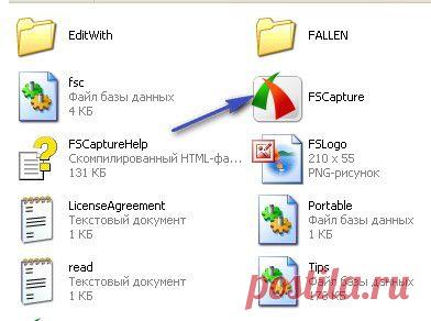FastStone Capture. (Скрины с экрана)