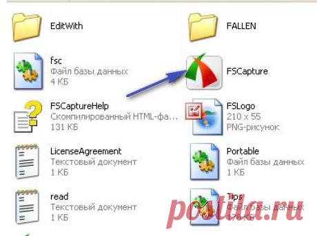 FastStone Capture. (Скрины с экрана)