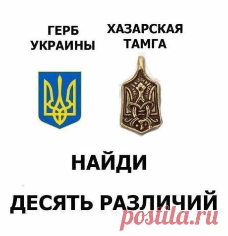 Исповедь прозревшего украинца