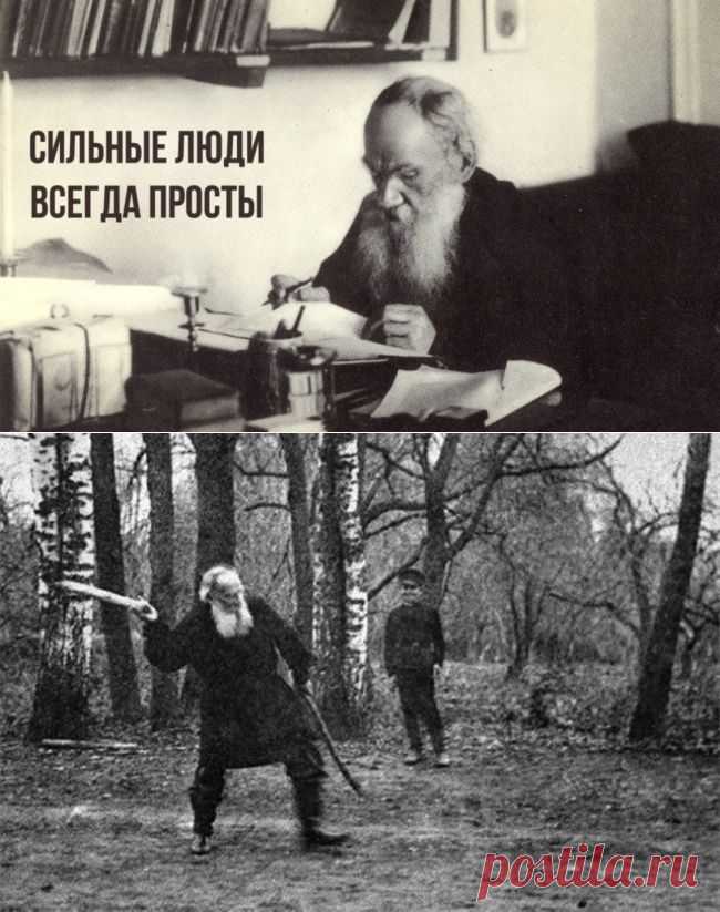 ♥ღ♥Сильные люди всегда просты♥ღ♥