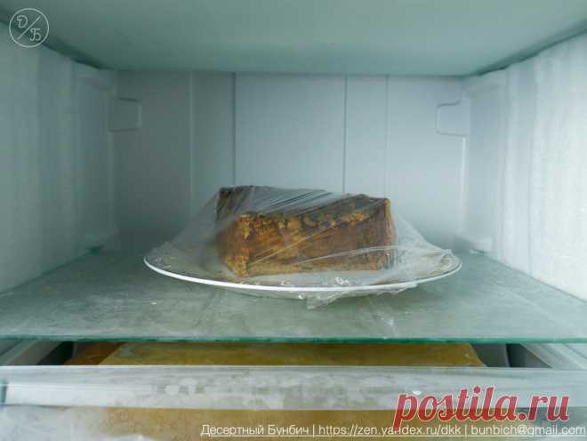 Убрал яблочный пирог в морозилку и забыл. Показываю, что с ним стало через 1 год
Как правильно заморозить и разморозить десерт, чтобы он не испортился за год в морозилке. После заморозки тарелку вынимаю Меня часто спрашивают: “Как ты столько готовишь сладкого и не толстеешь?”. Все просто, я не ем сразу все, что приготовил. Некоторые десерты я замораживаю и съедаю спустя время. Так я поступил и с яблочным пирогом. Убрал его […]
Читай дальше на сайте. Жми подробнее ➡