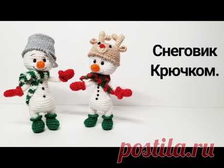 Вязать снеговика крючком. #миниамигуруми #miniamigurumi