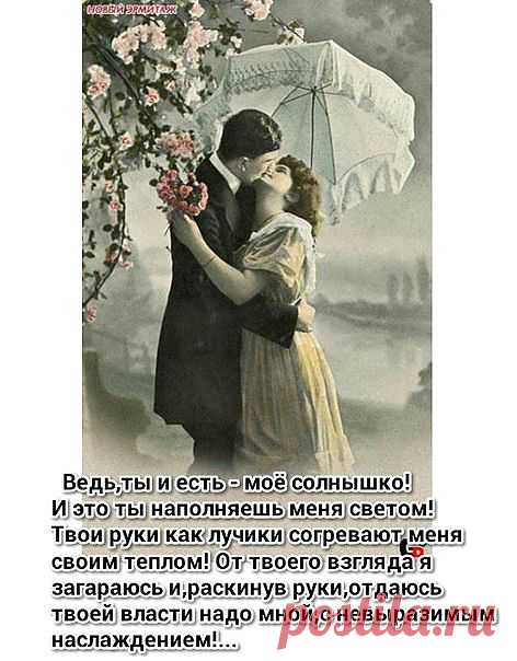 Моя ретро-открытка