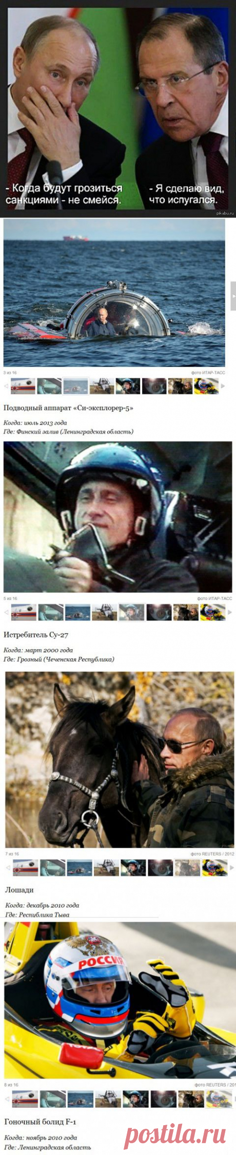 Президент,которым можно гордиться. | ШАГ НАВСТРЕЧУ