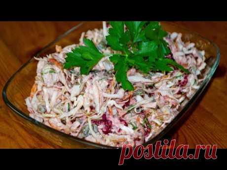 Салат "Вкусненький"