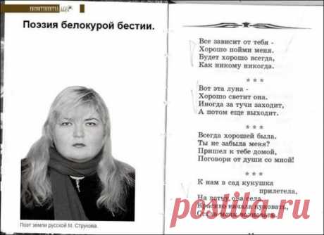 Эпические неудачи / Приколы