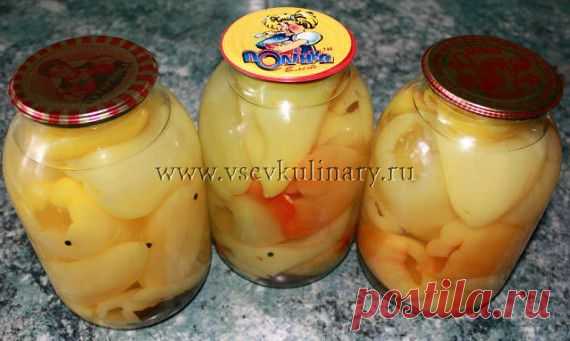 ОЧЕНЬ ВКУСНЫЕ ЗАГОТОВКИ ИЗ БОЛГАРСКОГО ПЕРЦА В ВАШ БЛОКНОТ