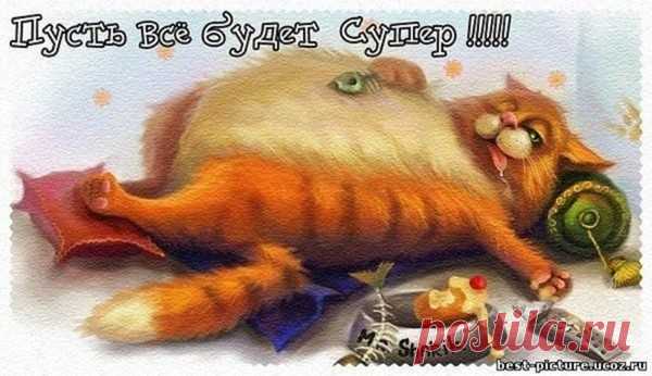 ВСЯКАЯ 