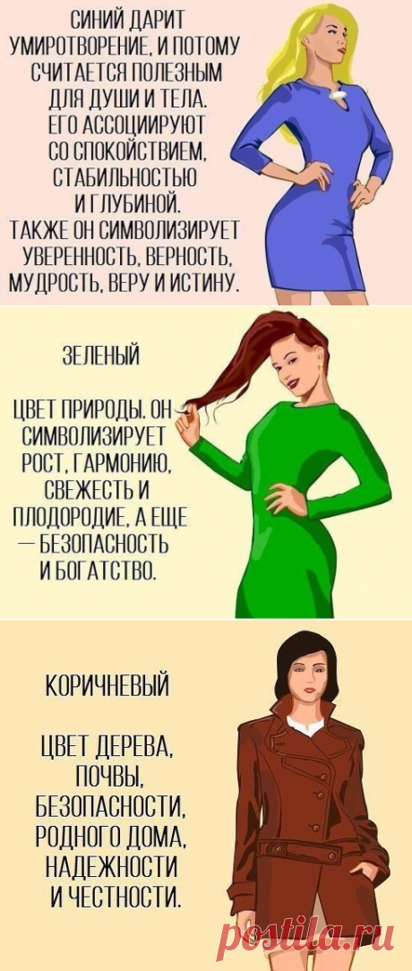 Психологи рассказывают, что означает ваш любимый цвет!
