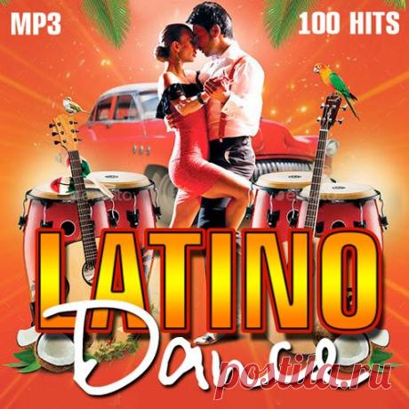 Latino Dance (Mp3) Исполнитель: Various ArtistsНазвание: Latino DanceДата релиза: 2019Жанр: Latino, Bachata, Reggaeton, Kuduro, SalsaКоличество композиций: 100Формат | Качество: MP3 | 320 kbpsПродолжительность: 05:38:51Размер: 774 MB (+3%)TrackList:01. Major Lazer, J. Balvin, El Alfa - Que Calor02. Claydee, Lil Eddie
