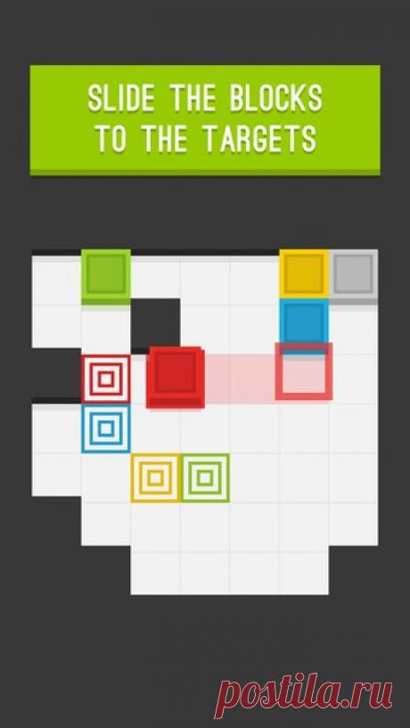 [Sale-iOS] Blicke Blicke - это уникальная игра-головоломка, в которой вы должны направлять цветные блоки по полю и захватить все пространство. 149 руб. -&gt; Бесплатно Ссылка: ====================== #app_store #распродажа@app_4u