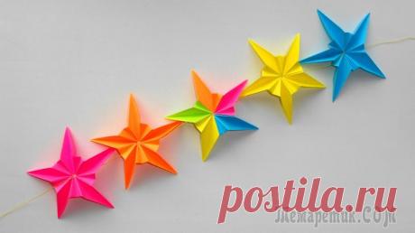 Оригами гирлянда Как сделать гирлянду из бумаги Как сделать гирлянду из бумаги? Оригами Гирлянда из бумаги делается очень просто, ее можно сделать на день рождения ребенка или просто украсить комнату к какому-либо празднику, например Новый Год, Гир...