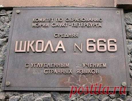 приколы