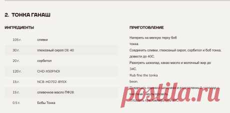 Скриншот-03-07-2025 14:43:59.jpg