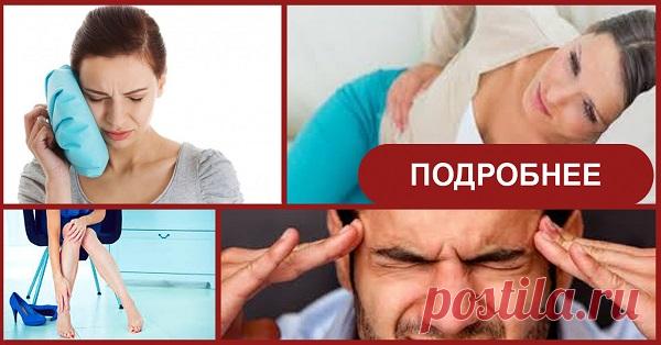 7 видов боли, которых нельзя игнорировать...