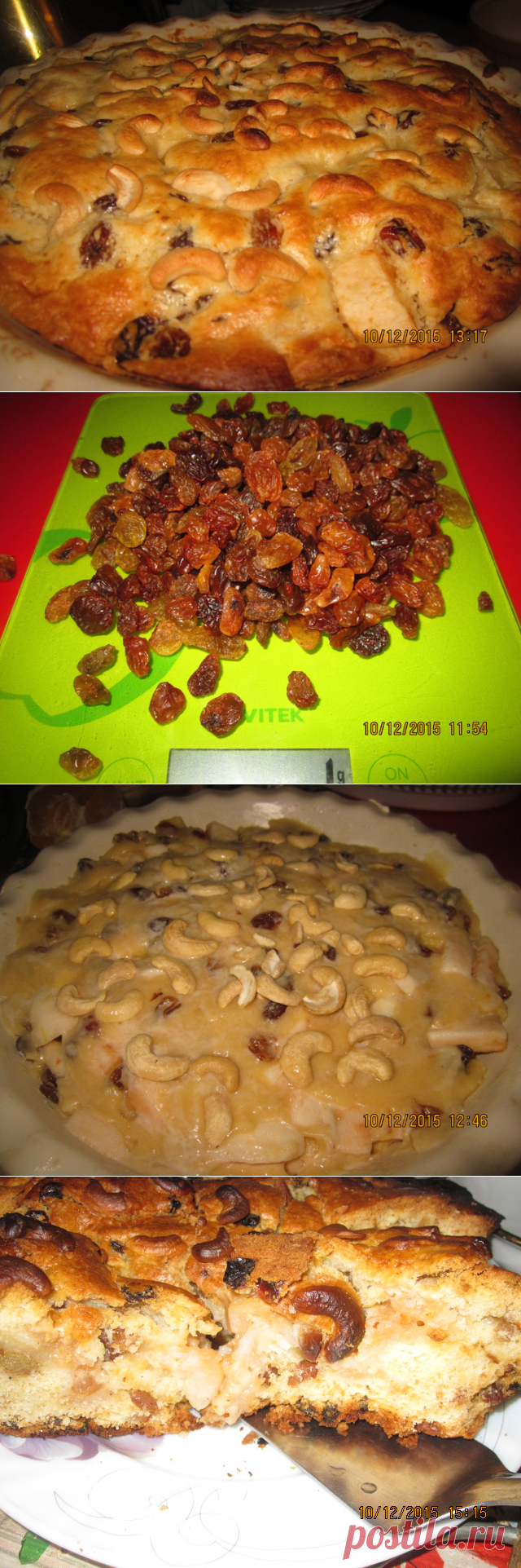 Яблочный пирог с изюмом и орехами