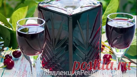 🍒ВИШНЕВАЯ НАЛИВКА, домашняя настойка из вишни на водке🍷