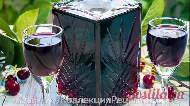 🍒ВИШНЕВАЯ НАЛИВКА, домашняя настойка из вишни на водке🍷