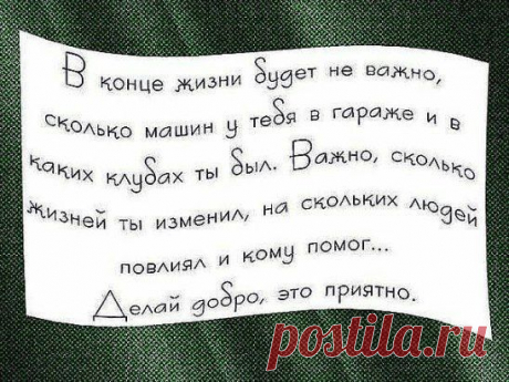 Есть два взгляда на будущее. Один - с опаской, другой - с предвкушением.