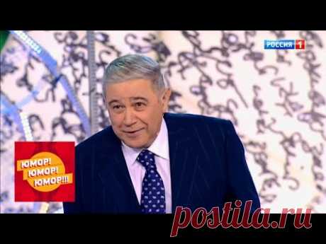 Юмор! Юмор!! Юмор!!! Юмористический концерт от 26.05.18