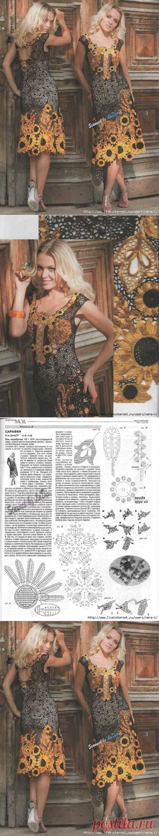 САРАФАН С "ПОДСОЛНУХАМИ".