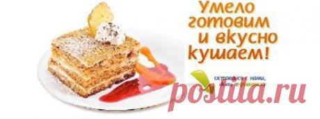 (9) Шеф повар фейсбук