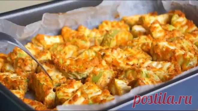 Весь сезон кабачки будем готовить только так! Очень вкусные кабачки в духовке

Ингредиенты:
кабачок 2-3 шт
сметана 2 ст.л
чеснок 3-4 зуб. (по вкусу)
соль 1 ч.л (по вкусу)
паприка 1 ч.л
сухой чеснок 1 ч.л
прованские травы 1 ч.л
панировочные сухари 2 ст.л

Выпекать при 180* 30 минут +-

Приятного аппетита!

 PS. Подписывайтесь и вы всегда будете знать, что приготовить на завтрак, обед или ужин. А чтобы не пропустить классные рецепты, включите уведомления, нажав на колокольчи...